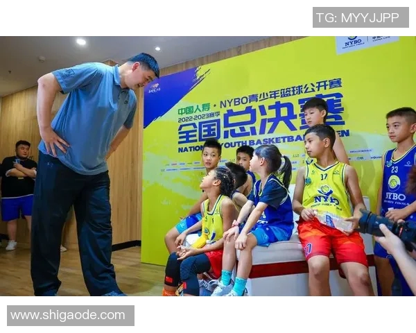 姚明亲临廉江助力篮球发展与青少年体育事业的崛起