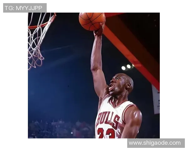 乔丹如何塑造全球篮球文化与时尚潮流的深远影响