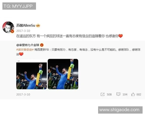 沙特足球新星崛起七大明星引领亚洲足球新时代