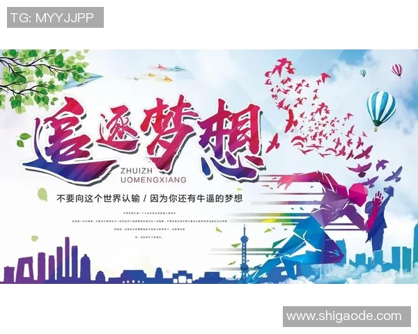 街头篮球明星周锐的成长之路与梦想追逐的精彩故事 街头篮球明星周锐的成长之路与梦想追逐的精彩故事
