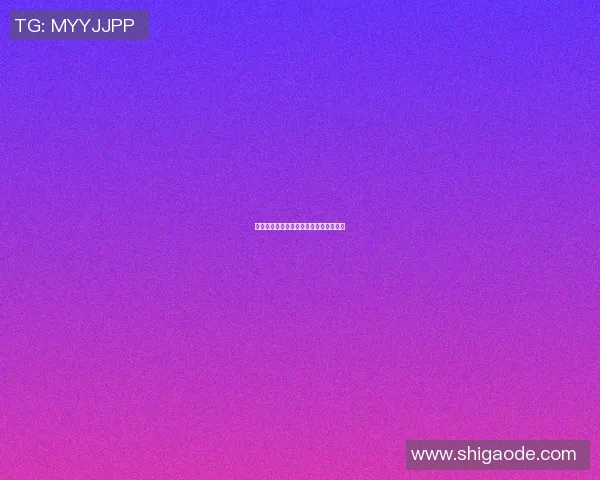 明星热爱篮球的原因探析与背后故事揭秘